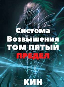 Предел. Часть 1