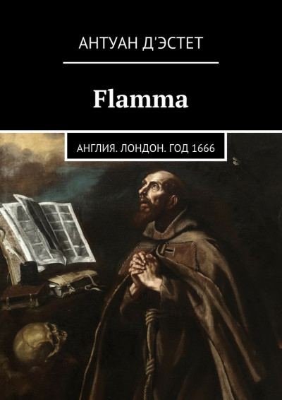 Flamma