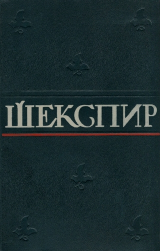 Полное собрание сочинений в 8 томах. Том 8