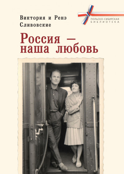 «Хождение вкруг». Ритуальная практика первых общин христоверов