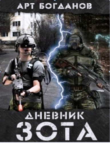 Обложка