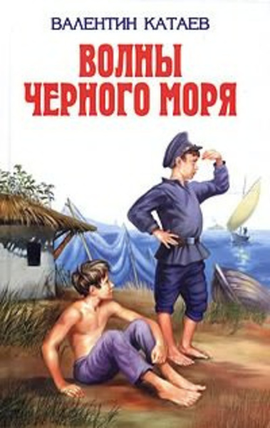 Зимний ветер