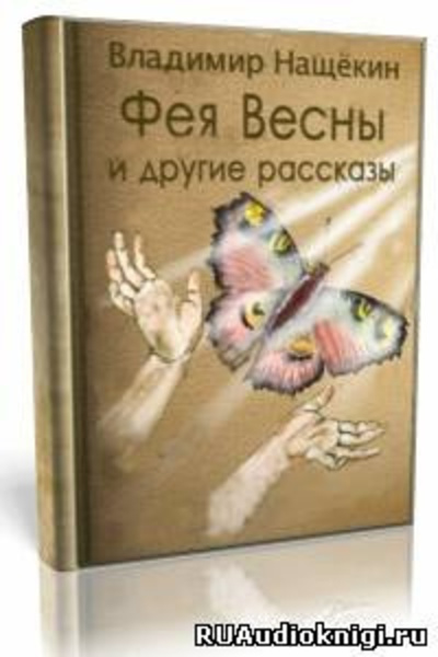 «Фея», «Простое чудо», «Счастье близко», «Семь чудес Рождества»