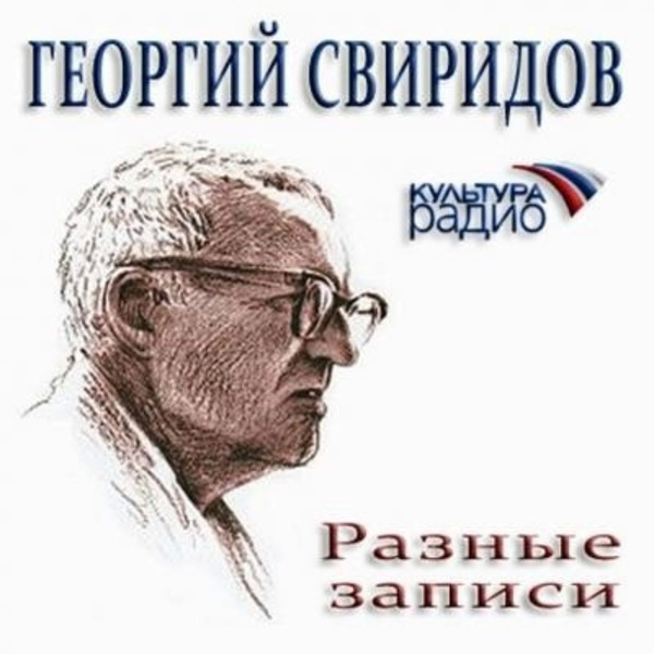 Разные записи